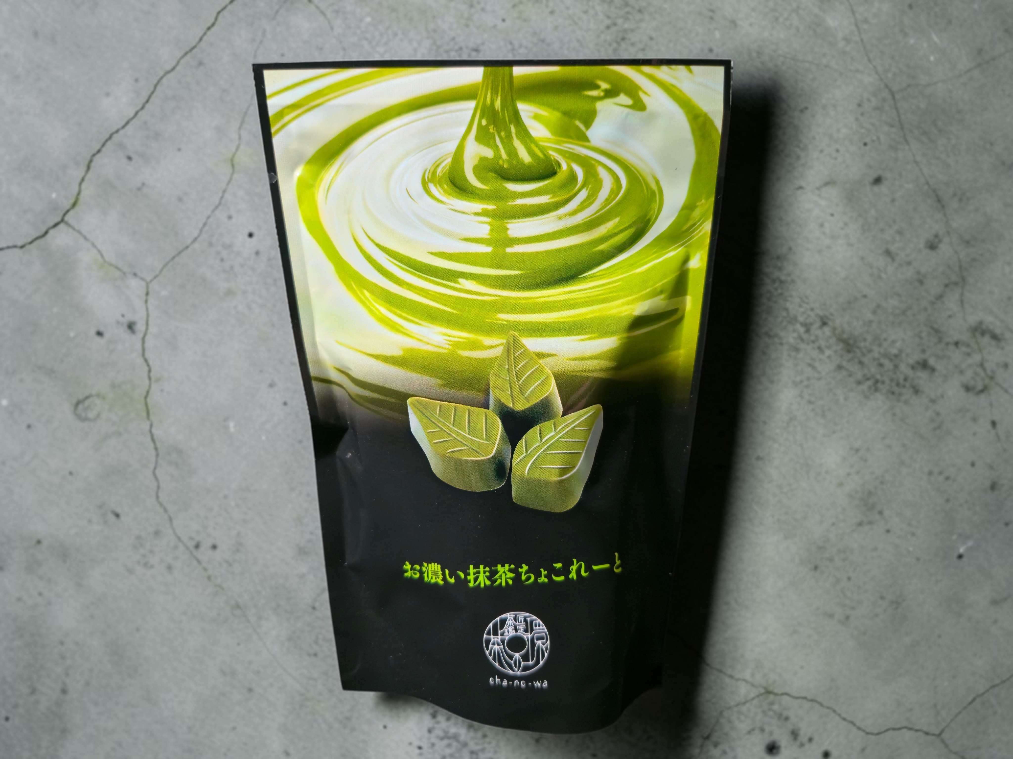 お濃い抹茶ちょこれーと　8粒入